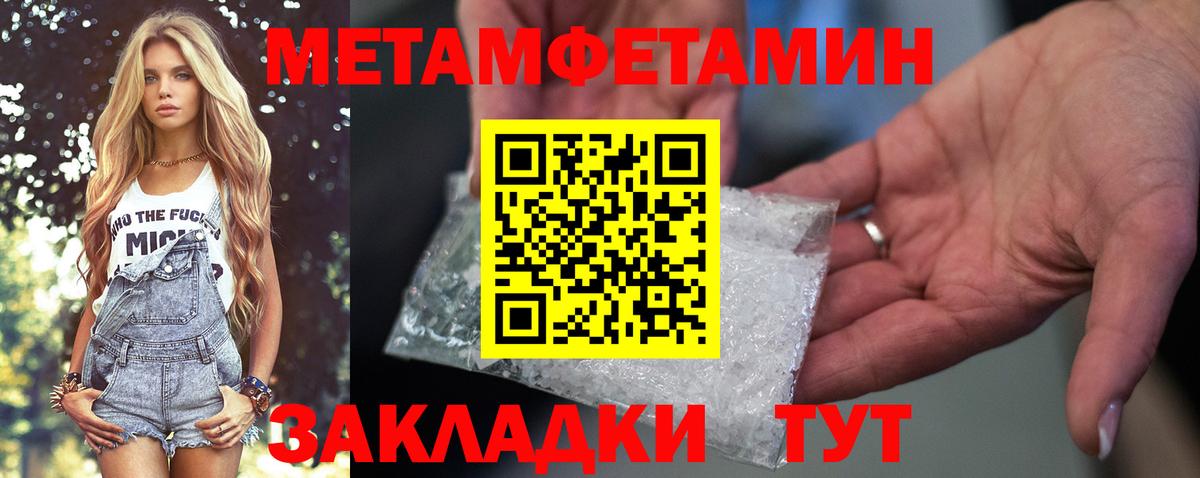 Амфетамин 98%  Вход с VPN  Амфетамин  Миасс  Amphetamine 