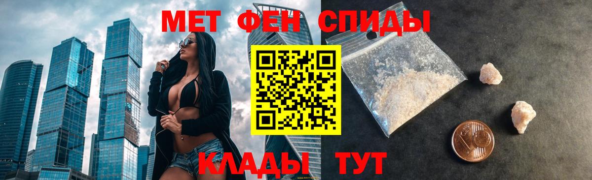 АМФ 97% Миасс