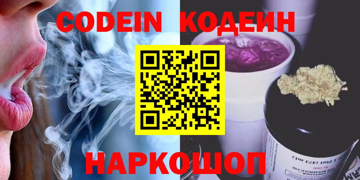 Экстази  Вход с VPN  МЕФ кристаллы  МАРИХУАНА  Меф МЯУ МЯУ  Миасс  ГАШ 