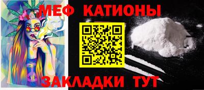 MDMA Гусиноозёрск