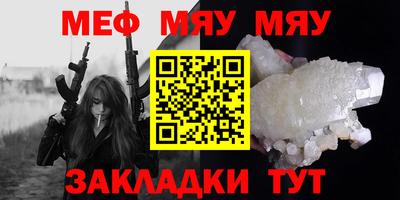 MDMA Гусь-Хрустальный
