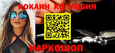MDMA Гусиноозёрск