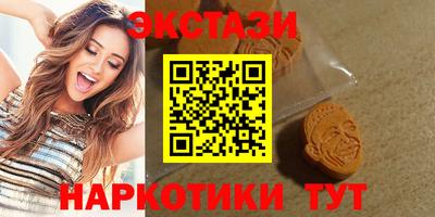 MDMA Гусь-Хрустальный