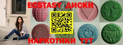 MDMA Гусь-Хрустальный
