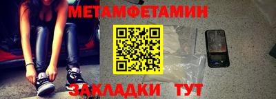 MDMA Гусиноозёрск