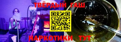 MDMA Гусиноозёрск