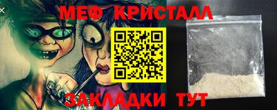 MDMA Гусь-Хрустальный