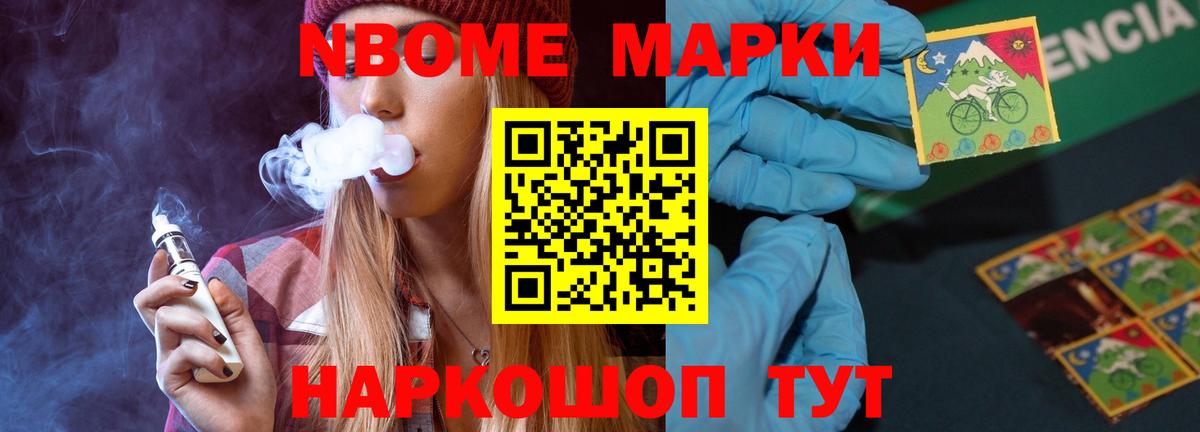 LSD-25 экстази кислота Миасс