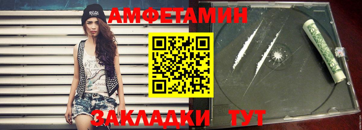 Метамфетамин Methamphetamine Миасс