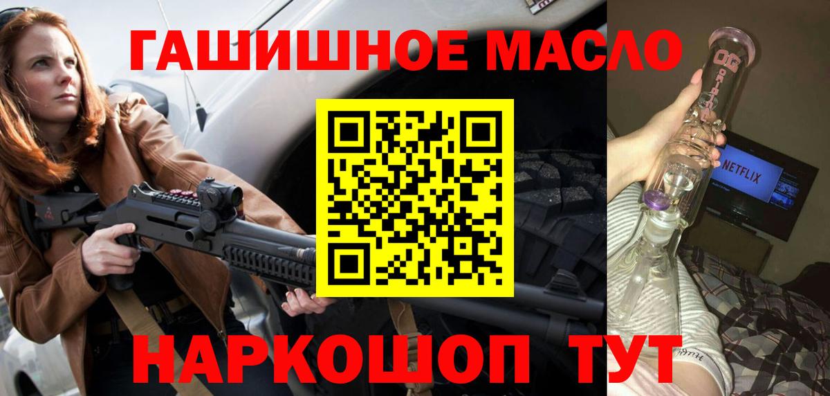 ТГК концентрат Миасс