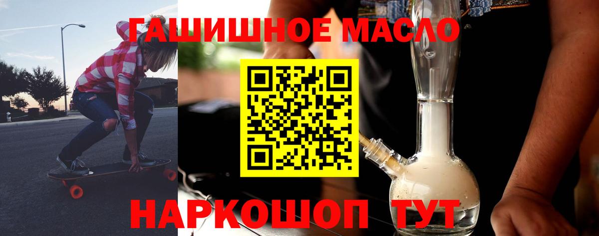 ТГК вейп  Вход с VPN  ТГК вейп с тгк  Миасс 
