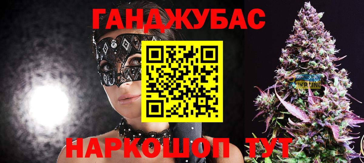 Кокаин Миасс